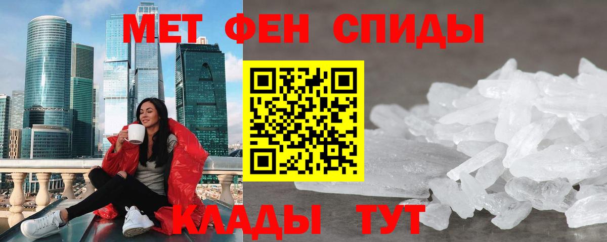АМФЕТАМИН 98%  Вход с VPN  Звенигород 