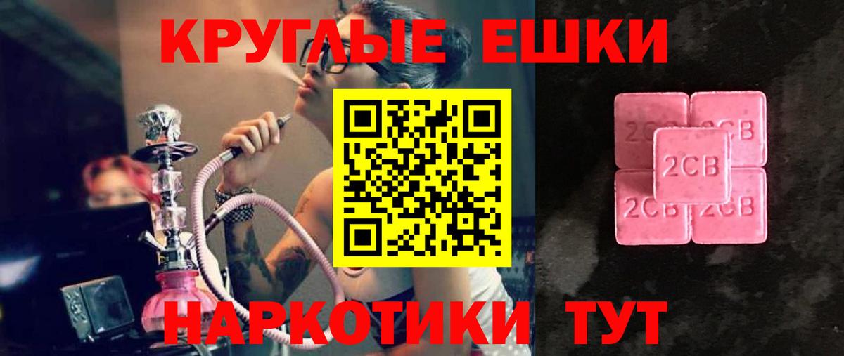 Звенигород  ЭКСТАЗИ louis Vuitton  Вход с VPN  ЭКСТАЗИ Cube 