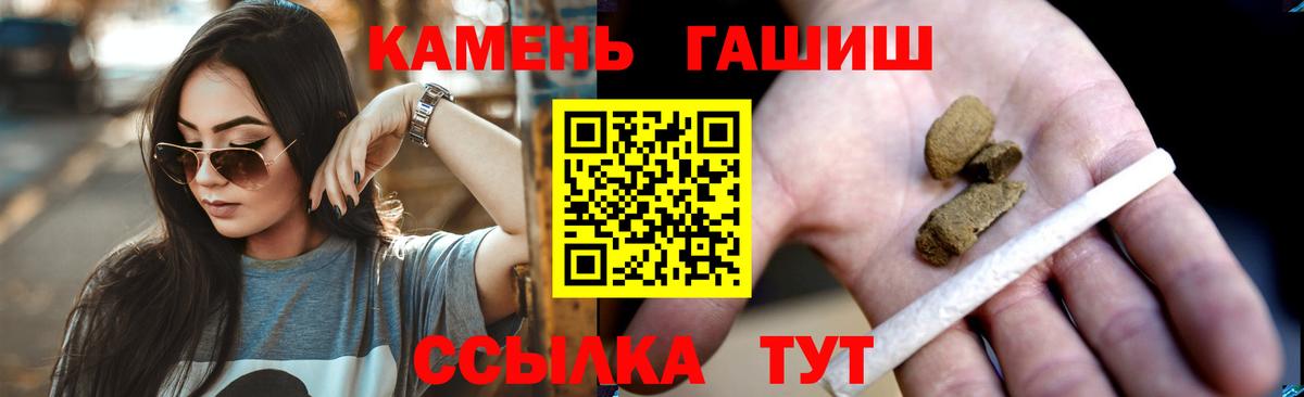 Звенигород  Гашиш гашик  Вход с VPN  Гашиш гарик 