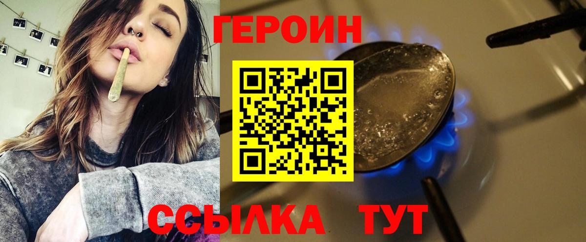 Звенигород  ГЕРОИН Афган  Вход с VPN 