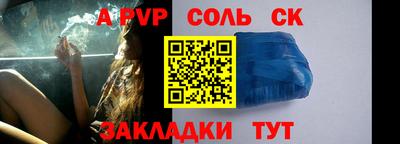 хмурый Бийск
