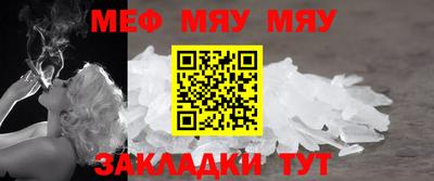 кокаин перу Беслан