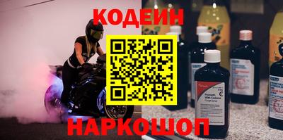 хмурый Бийск