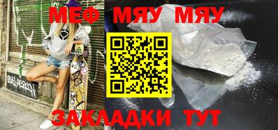 гашишное масло Рузаевка
