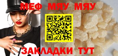 мефедрон Берёзовский