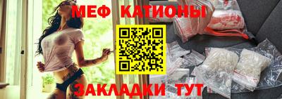 кокаин перу Беслан