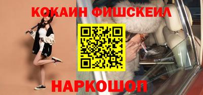 мефедрон Берёзовский