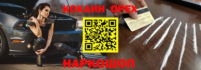 mdma Рыбинск
