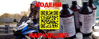 кокаин перу Беслан