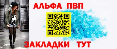 мефедрон Берёзовский