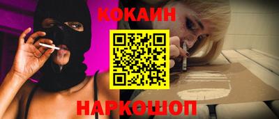 мефедрон Берёзовский