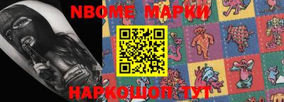 мефедрон Берёзовский