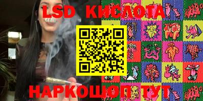 кокаин перу Беслан