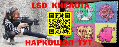 кокаин перу Беслан