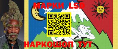мефедрон Берёзовский