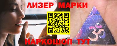 мефедрон Берёзовский