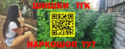 мефедрон Берёзовский