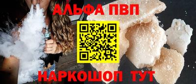 кокаин перу Беслан