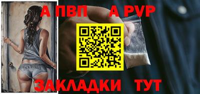 хмурый Бийск