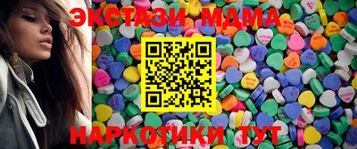мефедрон Берёзовский