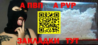 хмурый Бийск