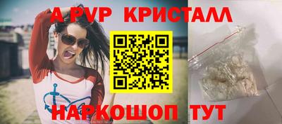 мефедрон Берёзовский