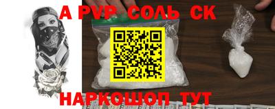 кокаин перу Беслан