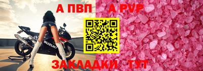 кокаин перу Беслан