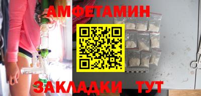мефедрон Берёзовский