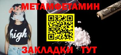 мефедрон Берёзовский