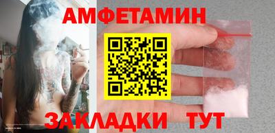 мефедрон Берёзовский