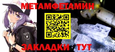 мефедрон Берёзовский