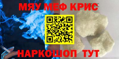 хмурый Бийск