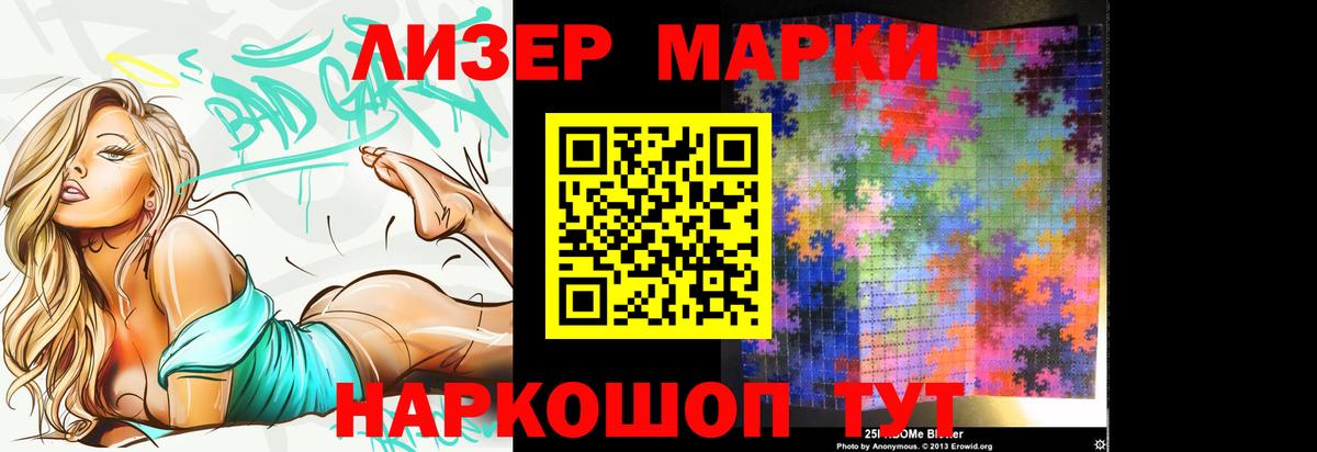 LSD-25 Звенигород