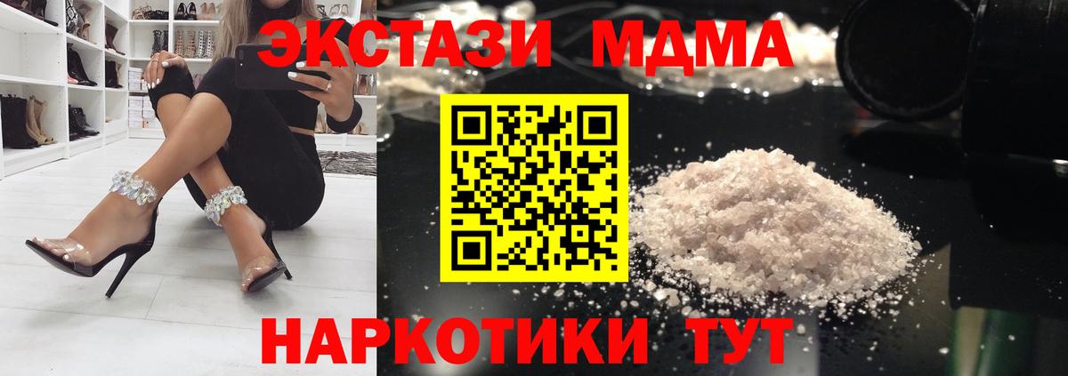 КОКАИН  Звенигород  Меф МЯУ МЯУ   Вход с VPN  ГАШИШ  Бошки Шишки 