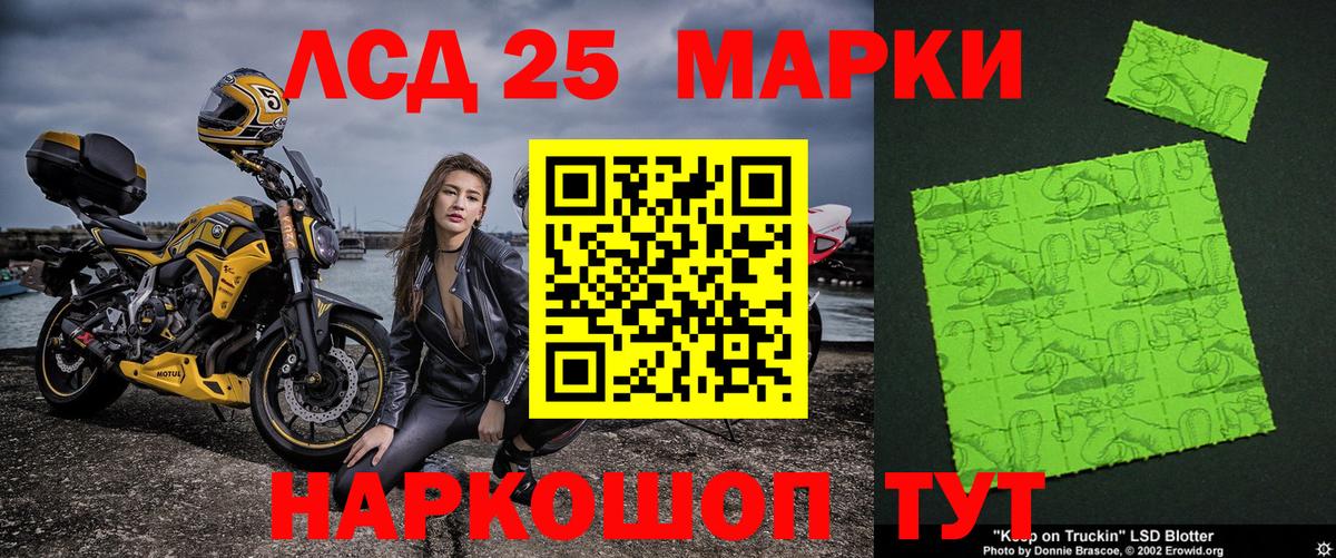 Марки NBOMe 1,5мг Звенигород